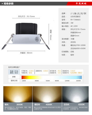 【led天花灯 5w LED客厅天花射灯 LED筒灯 厂家直销】价格,厂家,图片,LED天花灯,广州市丰荧照明器具科技-